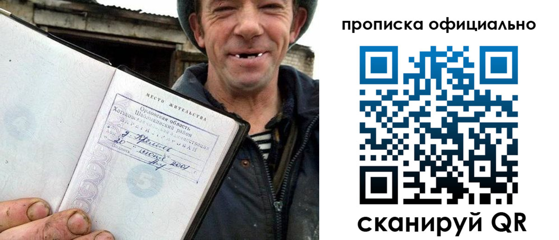 регистрация для дет. сада в Озёрске