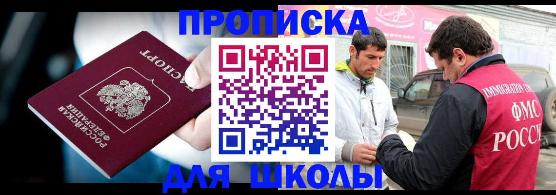 форма 3 в Озёрске